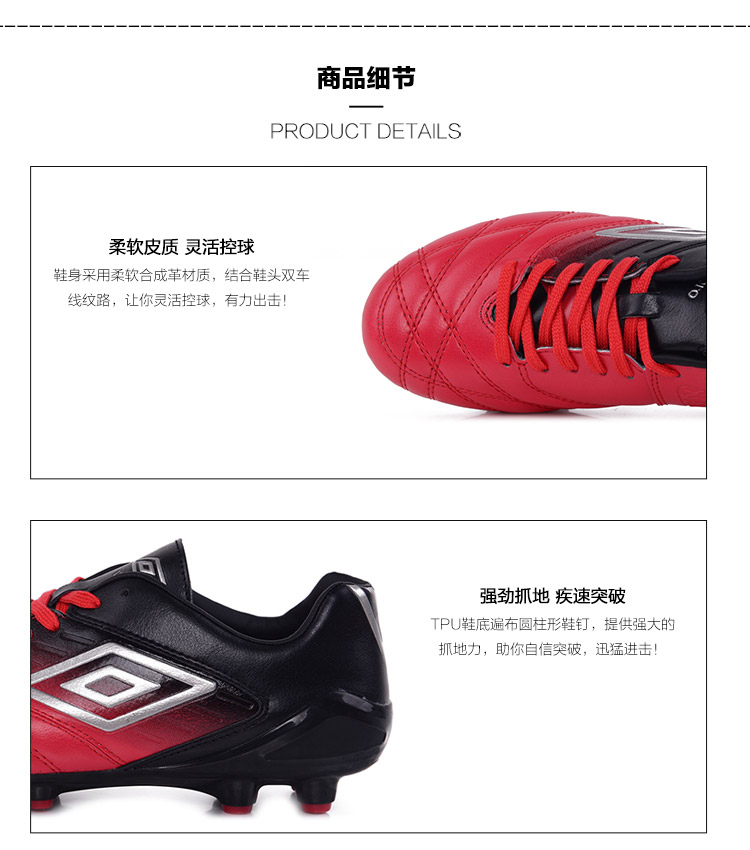 Umbro Umbro giày thể thao nam mới ngoài trời đào tạo giày bóng đá chuyên nghiệp - Giày bóng đá giày đá bóng giá tốt