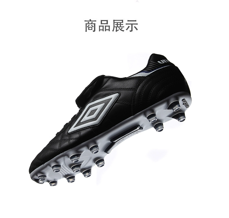 Umbro UMBRO giày nam mới giày đào tạo chuyên nghiệp AG nhựa ngắn móng tay giày bóng đá giày thể thao - Giày bóng đá