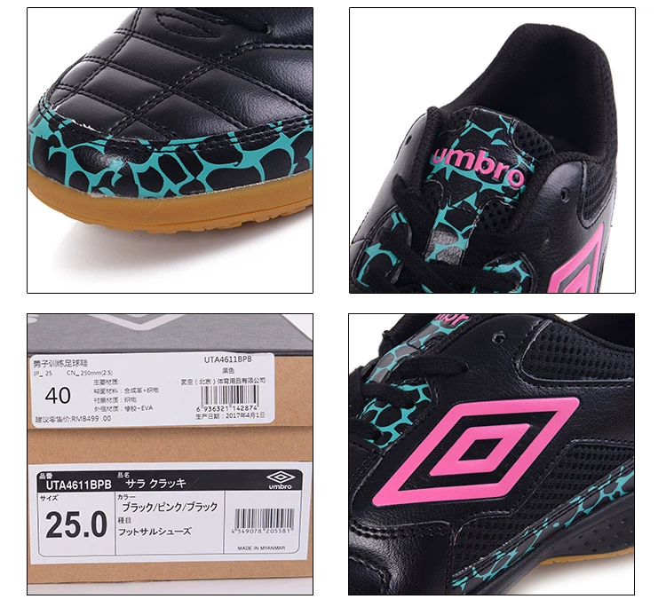Umbro umbro new IC đào tạo giày bóng đá chống trượt thoải mái - Giày bóng đá