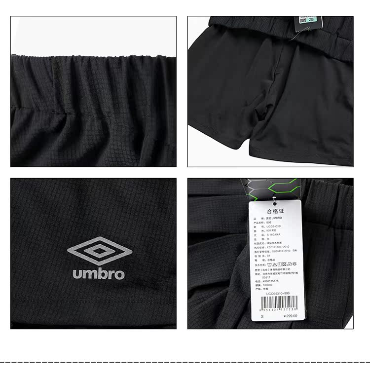 Umbro UMBRO của phụ nữ rung mạng âm thanh màu đỏ thể thao và giải trí Váy của phụ nữ màu rắn xếp nếp Một từ váy thể thao váy trắng nữ quần áo the thao nữ ngắn