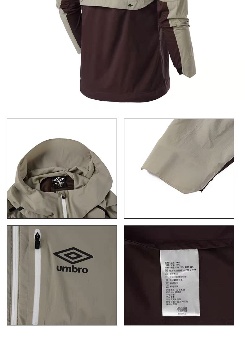 Umbro Yinbao áo gió thể thao đích thực đội bóng đá nam đội mũ trùm đầu thể thao mùa thu mỏng thể thao áo gió nam cao cấp