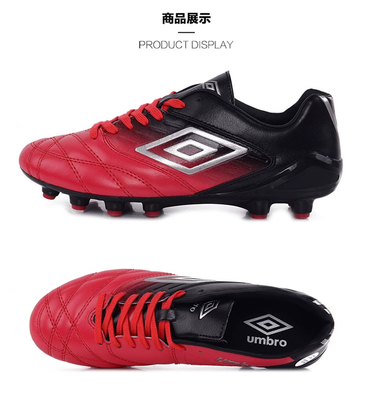 Umbro Umbro giày thể thao nam mới ngoài trời đào tạo giày bóng đá chuyên nghiệp - Giày bóng đá