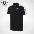 Umbro UMBRO nam chính hãng 2018 mới dây thể thao giản dị áo sơ mi POLO tay ngắn