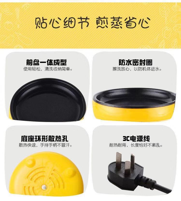 Máy ăn sáng tại nhà đôi hấp trứng nhỏ ký túc xá chiên trứng chống dính đa chức năng mini luộc trứng cắm chảo chiên nhỏ - Nồi trứng nồi hấp điện philip
