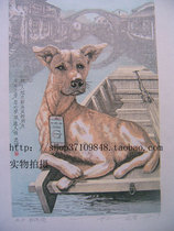 Suzhou Peach Dock Wood Carving Year of Xuan Paper Dog 12 Zodiac Limited Signature Gift Collection