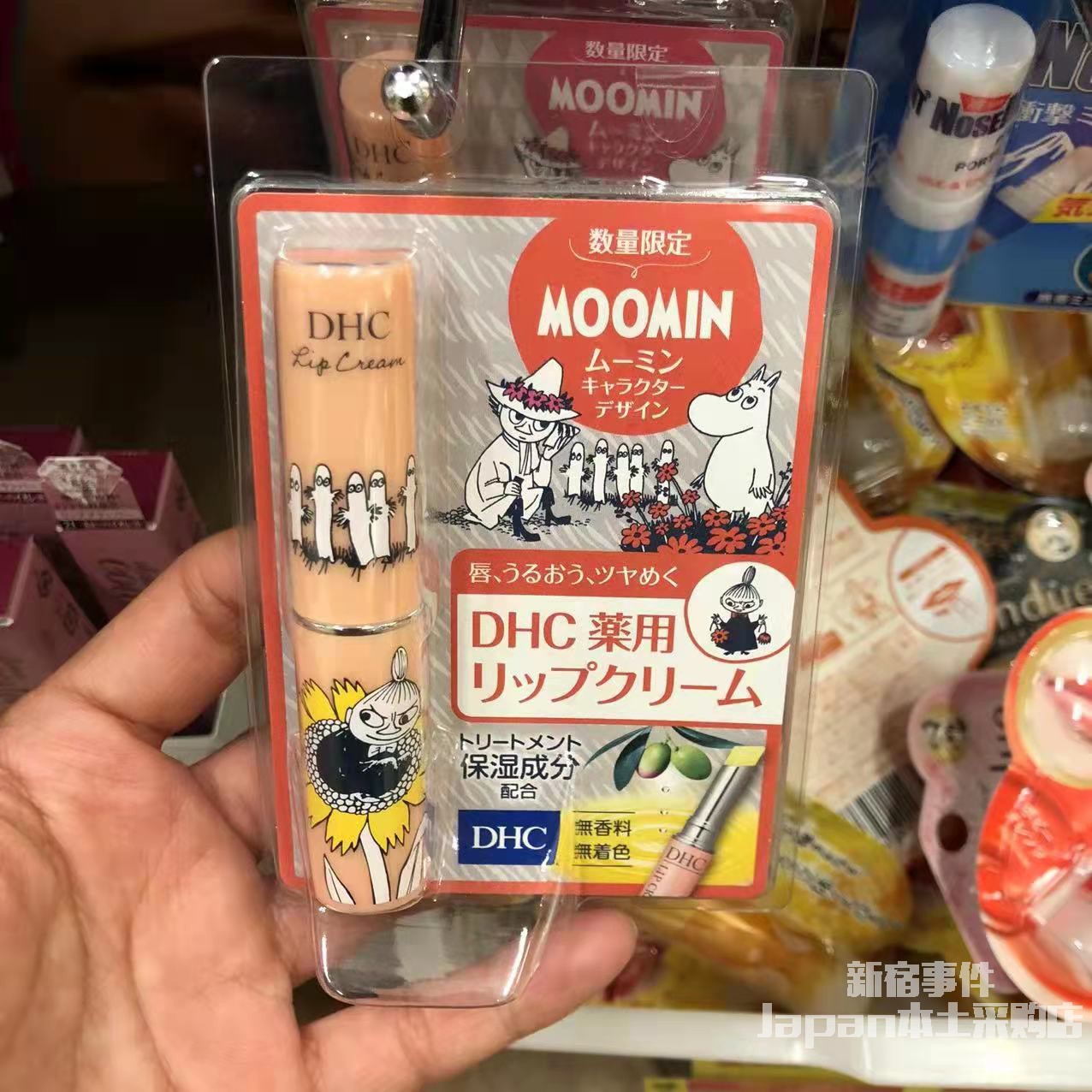 Spot Japanese native DHC pure olive moisturizing lip balm moisturizing light lip gloss Leuco Toy Total Mobilization Qualification