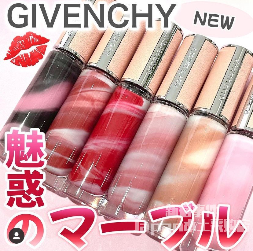To the Japanese counter GIVENCHYGIVENCHY small powder skin marble lip glaze lip gloss discoloration lip gloss