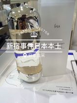 In the passing Japanese counter IPSA Infusha flows golden years of good skin water time 200ml