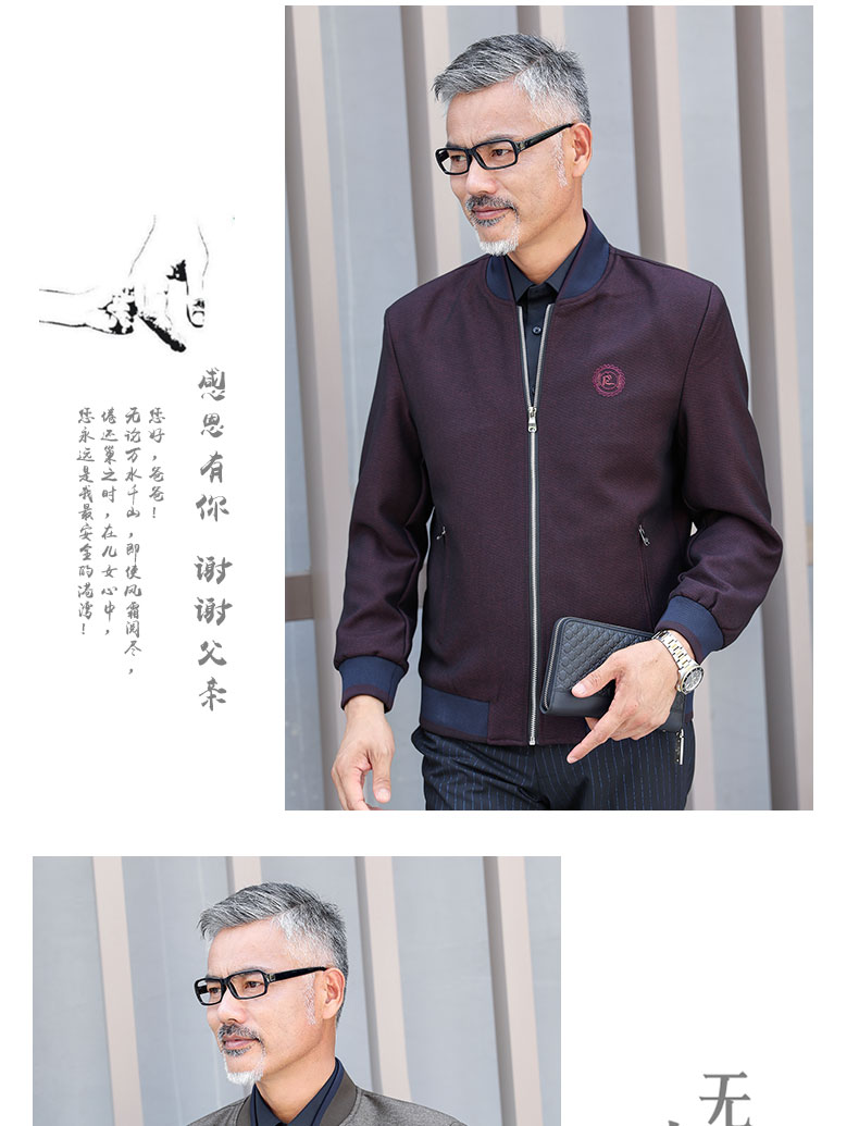 Blouson homme manches longues en Acrylique - Ref 3117333 Image 20