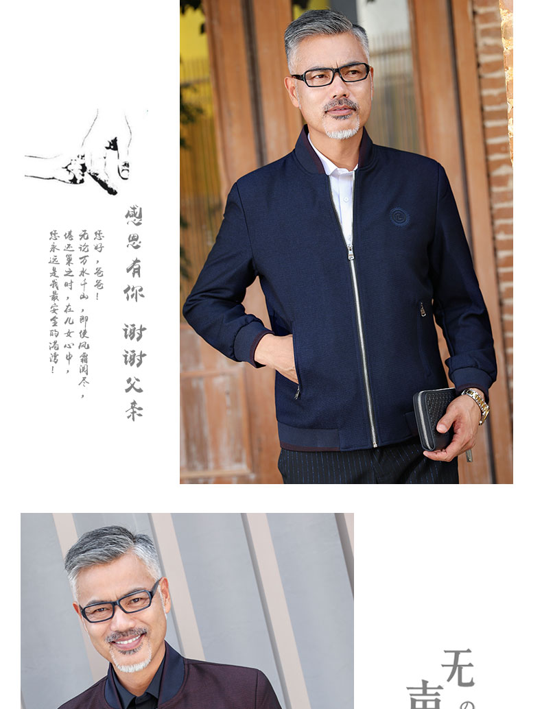 Blouson homme manches longues en Acrylique - Ref 3117333 Image 17