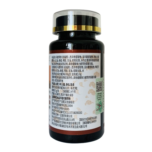 一正 Вестерн -женьшень кинки порнографический экстракт экстракт конного бархатного рога мягкие капсулы снимает усталость 60 капсул/бутылку