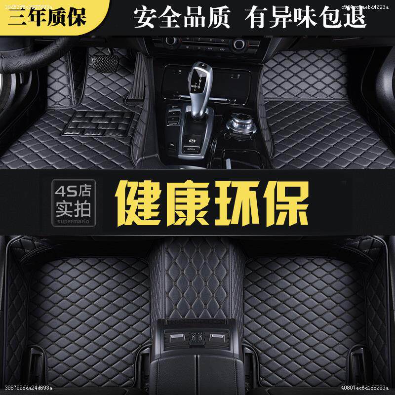 The pastoral footbed four doors all surround the Sahara Private two-door silk ring jeep Shepherd the car foot mat