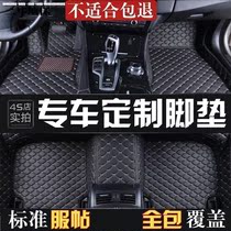 18 Volkswagen brand new maiteng 330tsi luxury version 1 8t special car foot pad environmental protection no smell silk ring b8