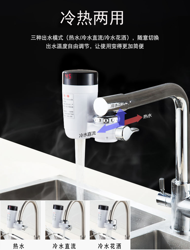 giá bình nóng lạnh ariston Ngay lập tức vòi nước nóng tốc độ nóng nhà bếp nước nóng gia đình nhà bếp nhỏ kho báu cài đặt miễn phí - Máy đun nước cây nước nóng lạnh toshiba