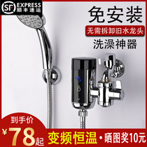 Instant connection electric faucet express heating kitchen rental room free installation small kitchen treasure shower water heater