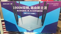 Original Mercury D19G Gigabit version AC1900 dual-band 6 antenna wireless router D196G