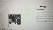 TP-LINK new 2 5G PCIe network card TL-NG421 100M 1000M 2 5G speed
