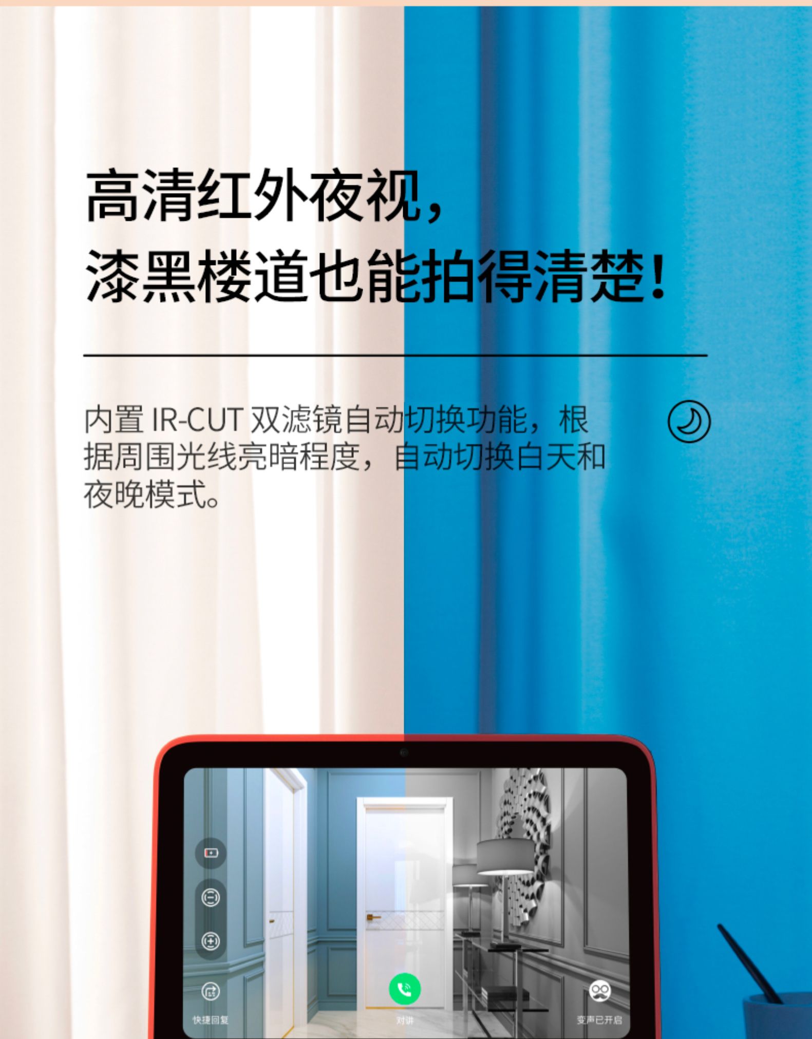 天猫精灵妙物 2K高清 智能可视对讲门铃 电子猫眼 远程监控 图19