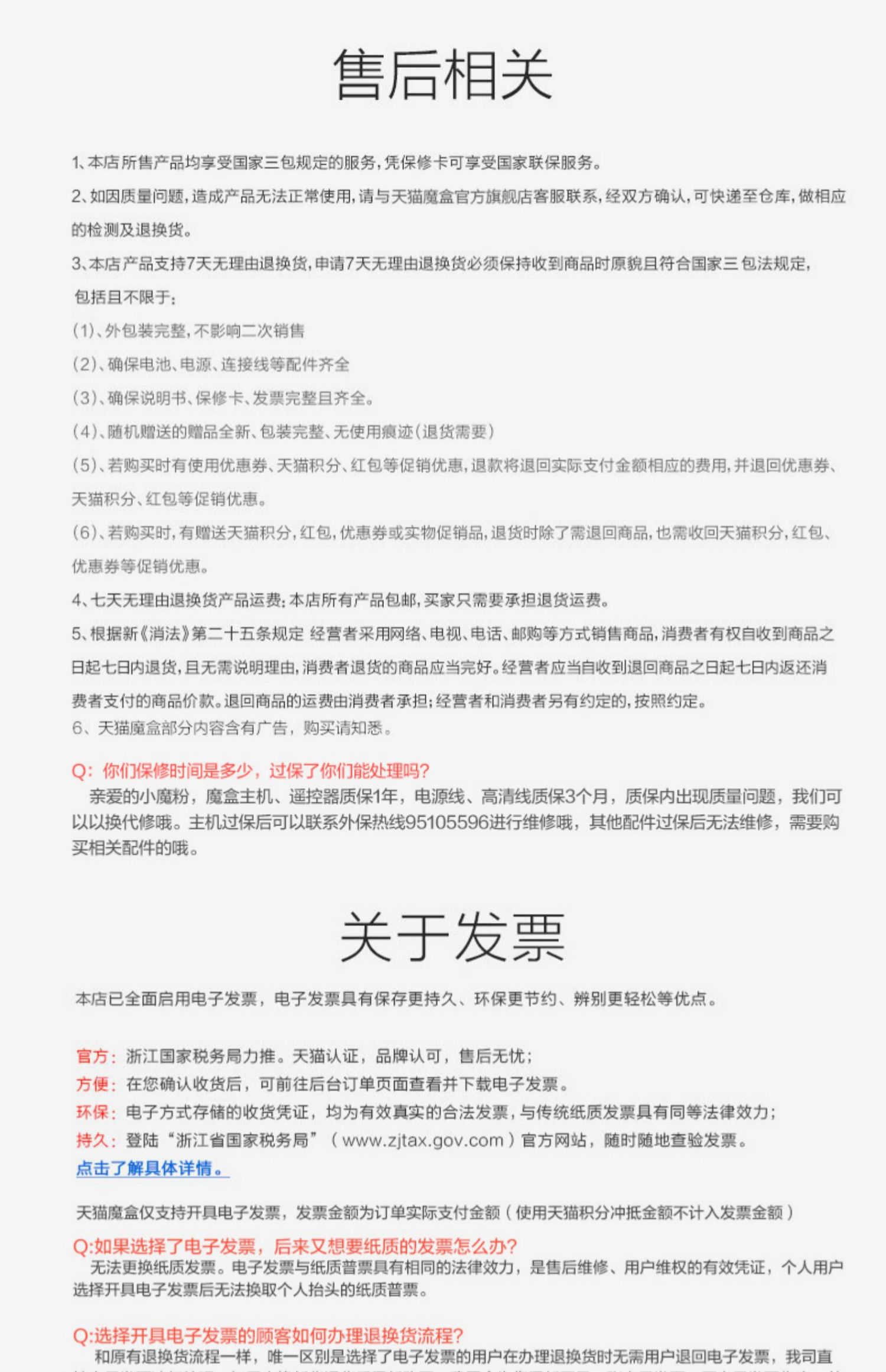 Tmall Magic Box 3 Network Set Top Box TV Box HD Player Home TV M17C - Trình phát TV thông minh