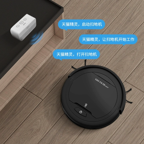 罗弗尔 K5W Smart Sweeper Robotics использует эльф эльф голосовой контроль Alipay [Alipay]