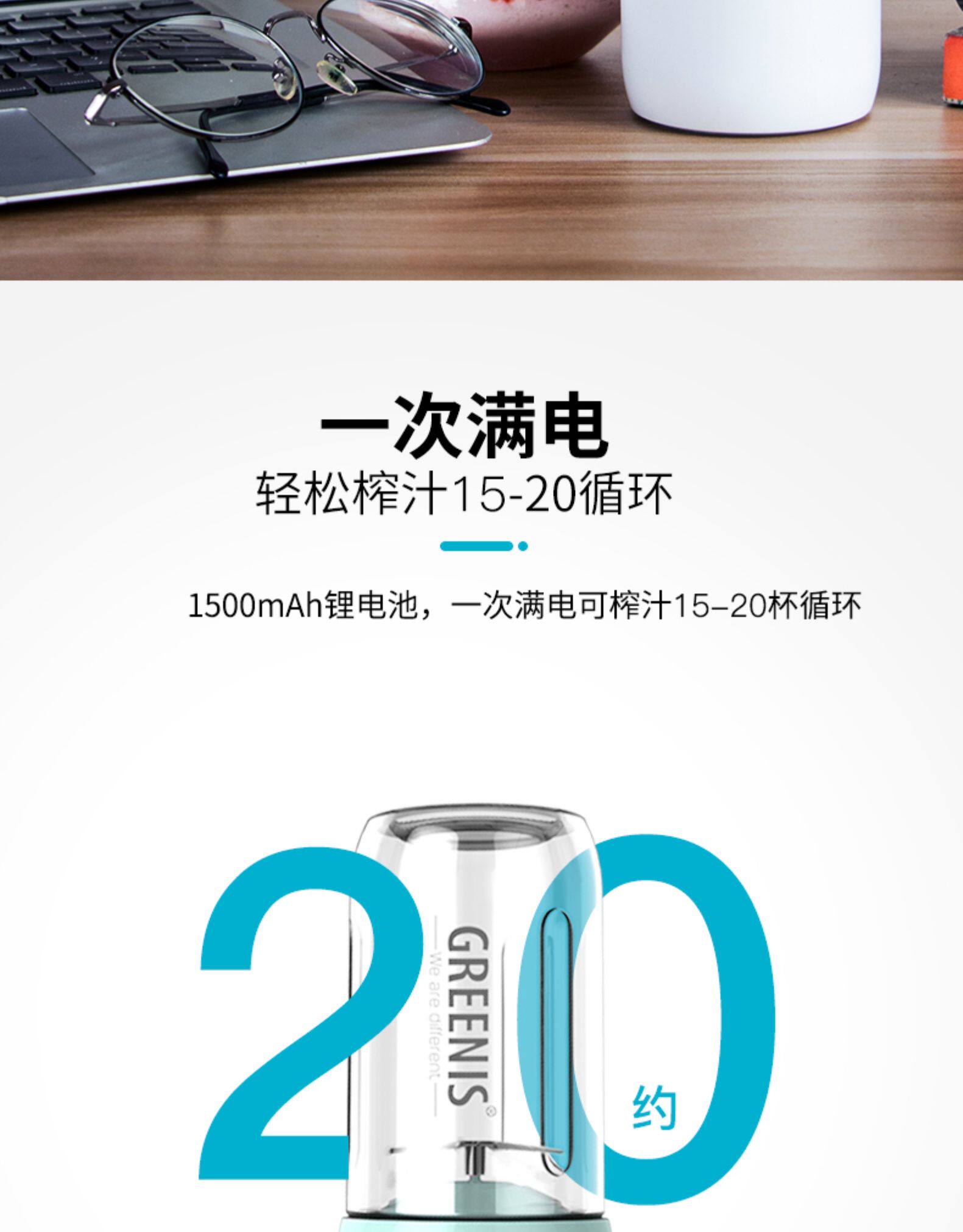 德国 格丽思 greenis 天猫精灵智能果汁机 全身水洗 图5
