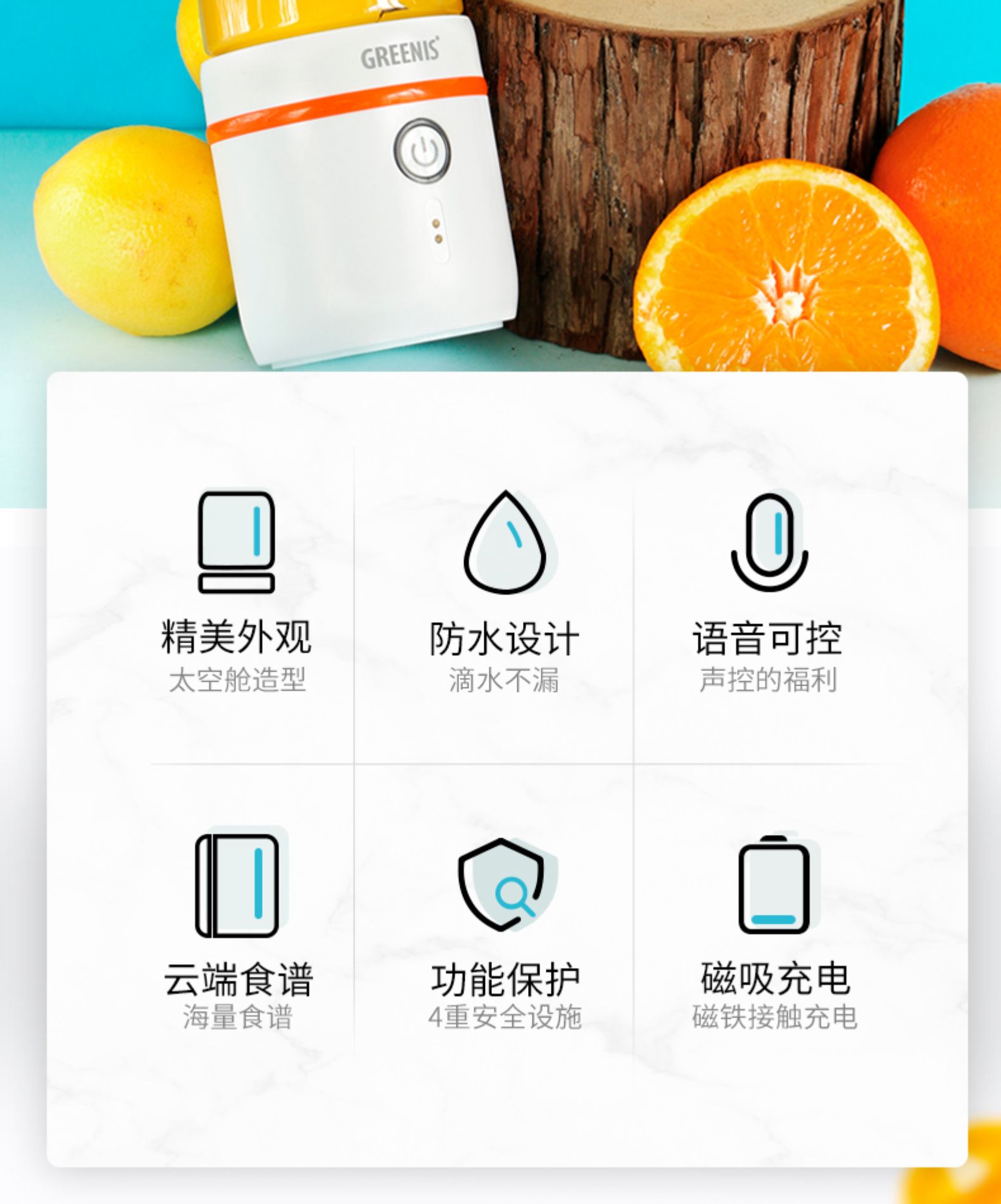 镀钛刀头+天猫精灵语言操控：greenis格丽思 智能果汁机 88元包邮 买手党-买手聚集的地方