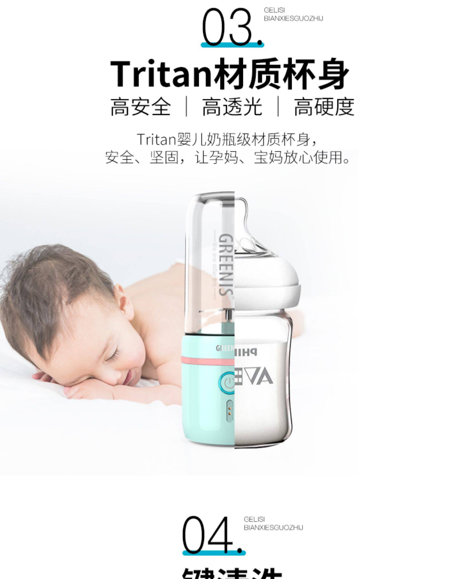 德国 格丽思 greenis 天猫精灵智能果汁机 全身水洗 图7
