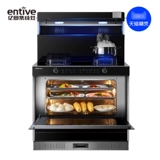 Tmall Elf yitian D5Z Интегрированная плитная печь.