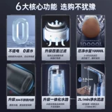 易开得 Очистка воды Хозяйство прямой напиток машины для очистки воды для очистки воды.