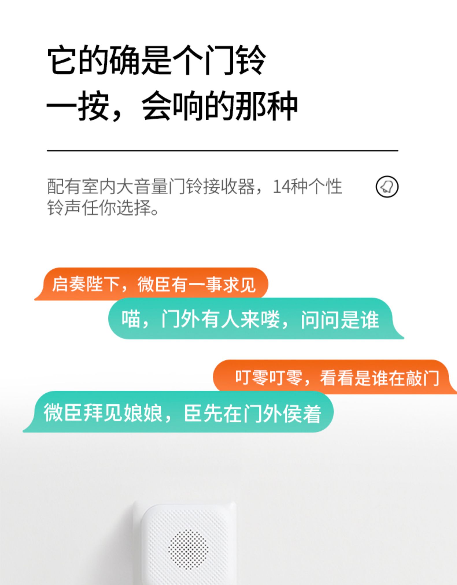 天猫精灵妙物 2K高清 智能可视对讲门铃 电子猫眼 远程监控 图29