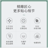 Kelong Jade Leaf большой 1,5 Новый первое полевое энергосвещение -Дроно -двойное спальня теплый и теплый домашний интеллектуальный тихий кондиционер