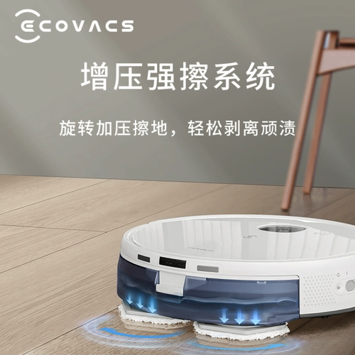 Kobos di Treasure N9+MOP Robotic Intelligent Automatic Sweeping and Bopling All -In -One House Free Trailer Sweeper