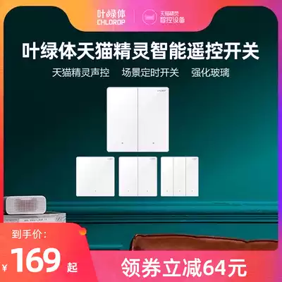 chlorop Chloroplast X1 Smart Switch Tmall Genie Smart Home Remote Switch APP Control