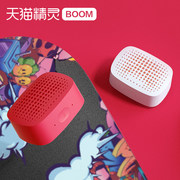 降价 内置电池！天猫精灵 BOOM智能蓝牙音箱   