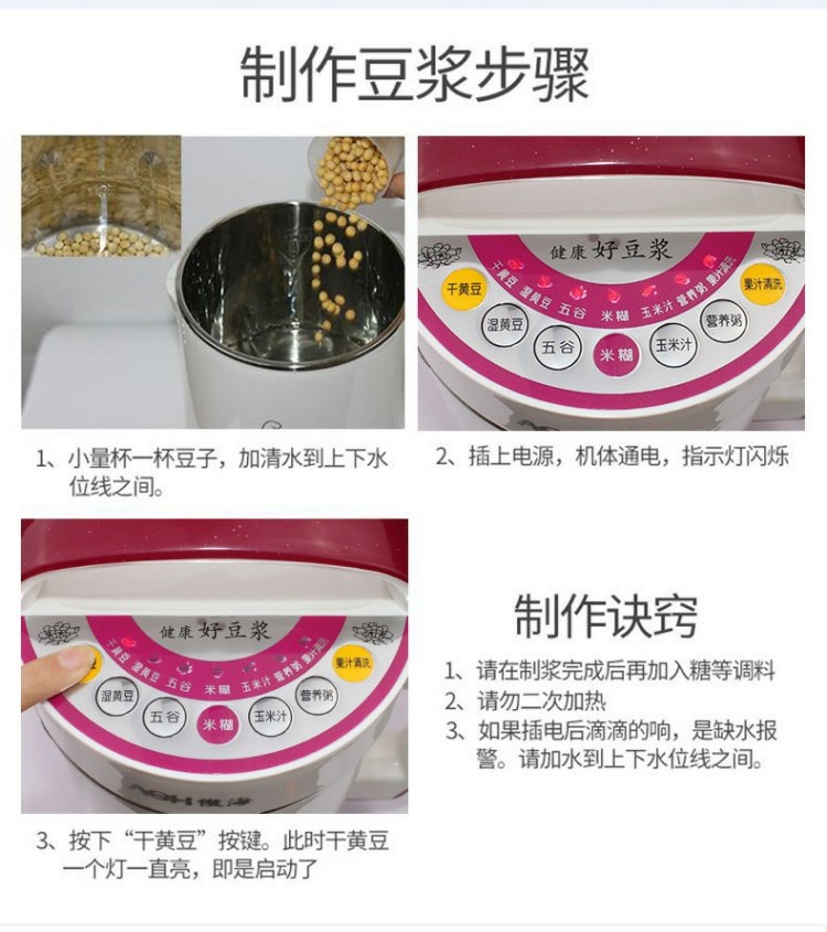 may xay sua dau nanh Soymilk tự động sưởi ấm nấu ăn đa chức năng lọc hộ gia đình miễn phí công suất nhỏ đơn 1-2-3-4-5-6 - Sữa đậu nành Maker máy làm sữa hạt ranbem 735h