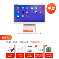 Одиночный пакет Seven (Code -Scan Box+58 Small Ticket Machine+Имя этикетки)