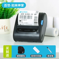 K300 Universal Edition [Rugao God Palm] Отправить Bai Shi Paper+чистая ручка+сумка