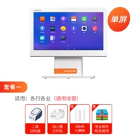 Одиночный пакет 1 (коробка кода -Scan+58 небольшая билетная машина)