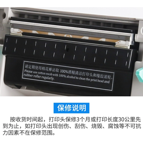 Принтер, оригинальные электронные аксессуары, 420b, 108, 108b, 480, 480b, 460b