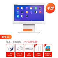 Одиночный пакет 2 (Кодовая коробка+58 Билетная машина+Box)