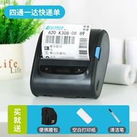 K300 Universal Edition [Sitong One Da Da Da Express] Отправка белой бумаги+чистящая ручка+сумка