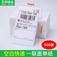 Пустое одно издание [76*130] 500 фотографий