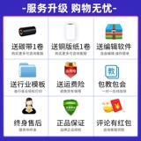 Принтер штрих-кода XINXIN XP-TT426B.