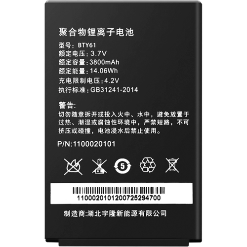 Новый мир MT66 Оригинальный 3800 мАч батарея Android Data Data Device Emerge E -Commerce Logistics Warehousing PDA Зарядка ручной работы.