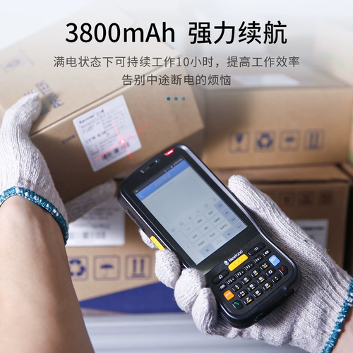 Новый мир MT66 Оригинальный 3800 мАч батарея Android Data Data Device Emerge E -Commerce Logistics Warehousing PDA Зарядка ручной работы.