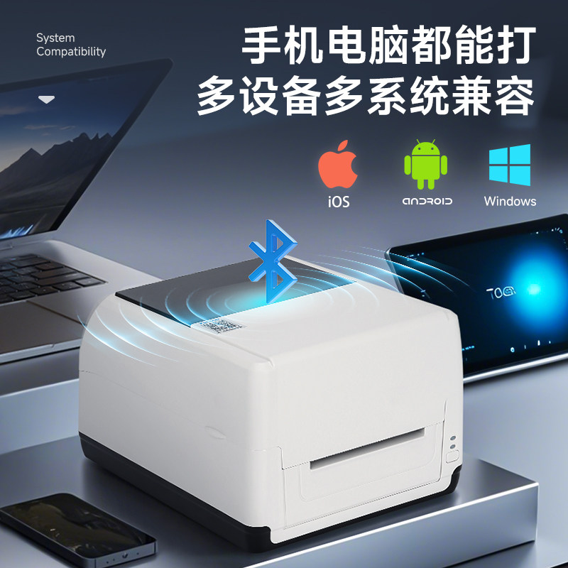 Xinye Water Washable Label Printer, Washable Clothing Tags, Satin Ribbon, Shelf Nameplate, Coated Paper, Certificate of Conformity, Silver Fixed Asset Washable Label, Heat Transfer Label, Barcode Ribbon Printer