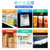 Принтер штрих-кода XINXIN XP-TT426B.