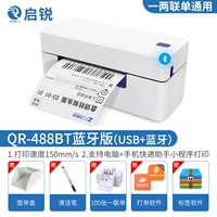 QR488 [USB+Bluetooth] Отправить 4 отличных подарка (общий и два -универсальный)