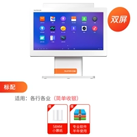 Стандарт с двойным экраном (свободно сопрягать без аксессуаров)