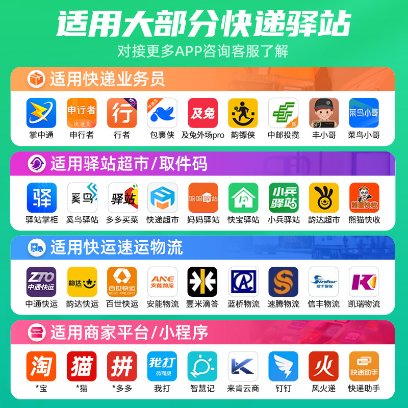 Aiyin P30 Portable Printer Universal Version Suitable for Jitu, Yunda, Zhongtong, Maomai Express, Supermarket, Duoduo Buy Goods, Shopkeeper Pick-Up Code, Receipt Label, Cainiao Station Printer